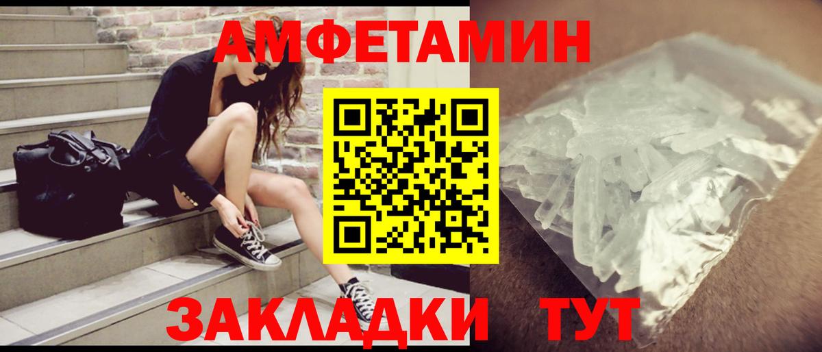 Cocaine  ГАШ  Мефедрон   Метадон  Гашиш  Славгород  APVP СК   Вход с VPN 