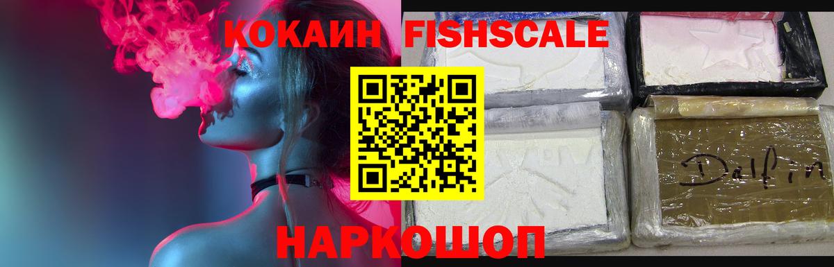 Cocaine Columbia  КОКАИН Эквадор  КОКАИН  Вход с VPN  Славгород 