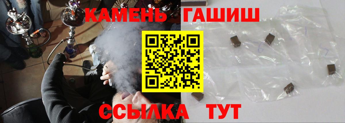 ГАШ 40% ТГК Славгород