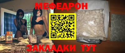 соль курить ск Пугачёв