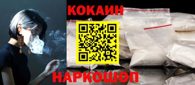 соль курить ск Пугачёв