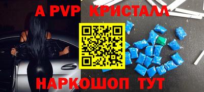 соль курить ск Пугачёв