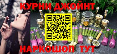 соль курить ск Пугачёв