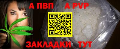 соль курить ск Пугачёв