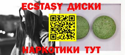 ПСИЛОЦИБИНОВЫЕ ГРИБЫ Пушкино