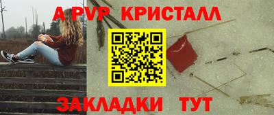 соль курить ск Пугачёв