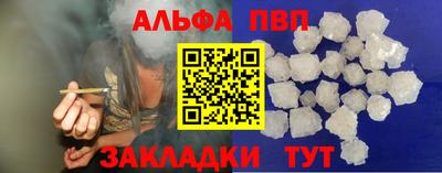 2c-b Пыть-Ях