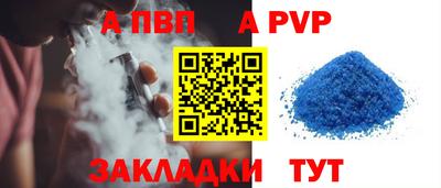 соль курить ск Пугачёв
