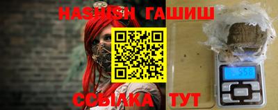 ПСИЛОЦИБИНОВЫЕ ГРИБЫ Пушкино