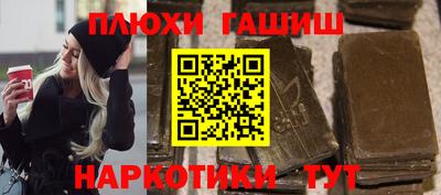 соль курить ск Пугачёв