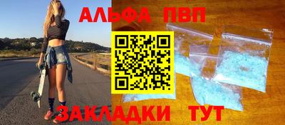 соль курить ск Пугачёв
