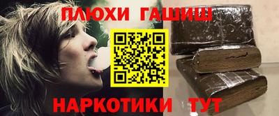 соль курить ск Пугачёв