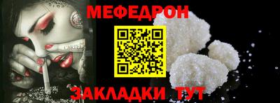 2c-b Пыть-Ях