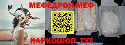 соль курить ск Пугачёв