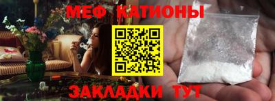 соль курить ск Пугачёв