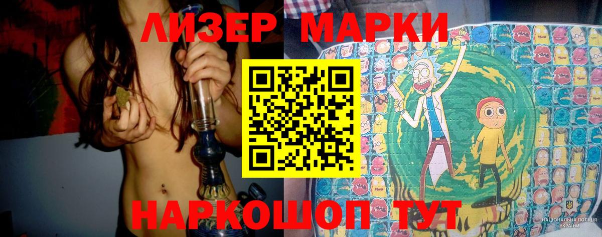 LSD-25 экстази кислота  LSD-25 экстази кислота  Вход с VPN  Славгород 