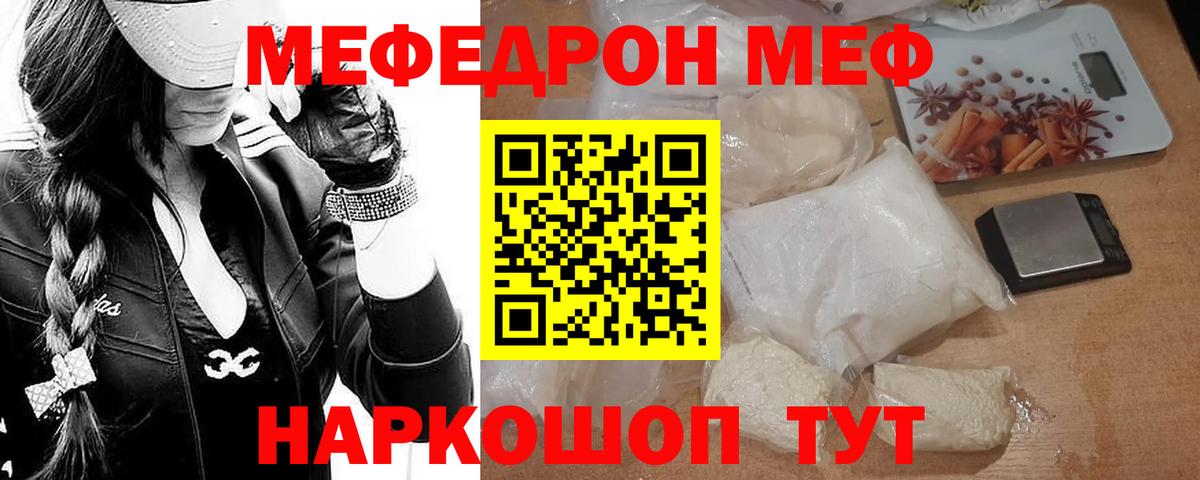 Славгород  МЕГА   Вход с VPN  МЕФ VHQ  МЕФ 4 MMC  МЕФ 