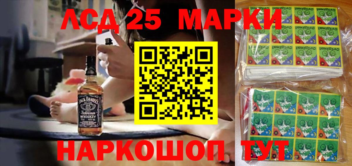 ТГК Славгород
